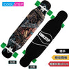 COOLSTEP Complete Dancing Long board Skateboard Downhill Longboard Deck Freestyle Street Road Skate Longboard 4 Wheels