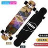 COOLSTEP Complete Dancing Long board Skateboard Downhill Longboard Deck Freestyle Street Road Skate Longboard 4 Wheels