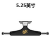 2PCS Original ROYAL Skateboard Trucks 5.25" Aluminum Skate Board Bracket Double Rocker Truck Skateboarding Accessories