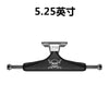 2PCS Original ROYAL Skateboard Trucks 5.25" Aluminum Skate Board Bracket Double Rocker Truck Skateboarding Accessories